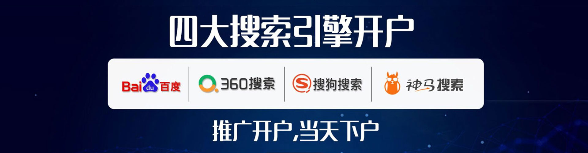 屏东信息流竞价